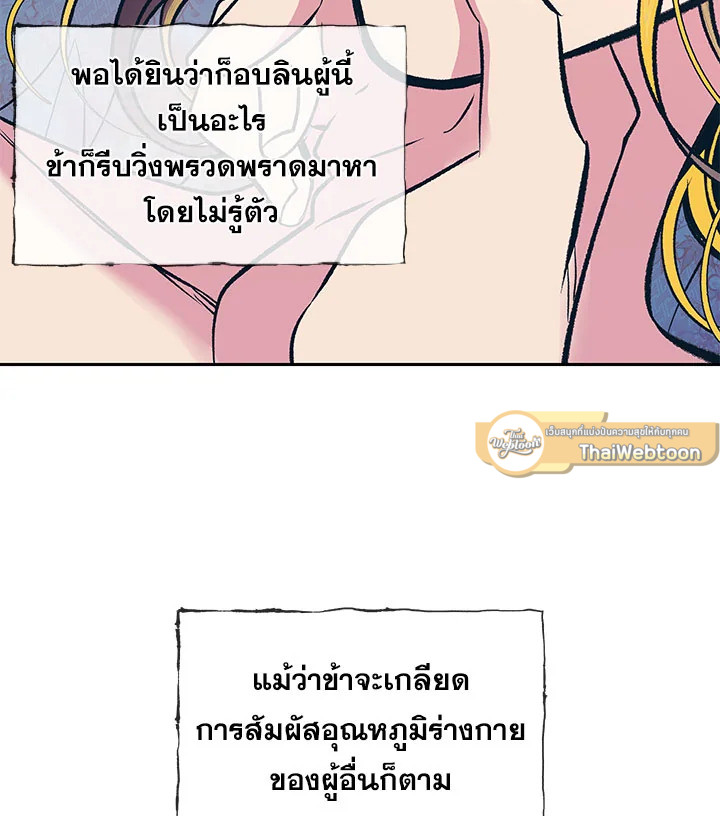หน้า 88