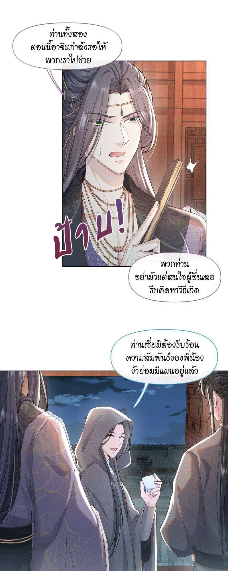 หน้า 9