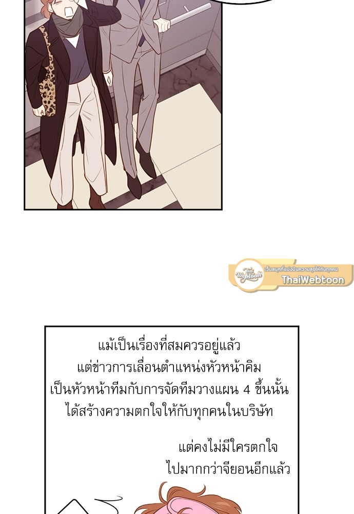 หน้า 90