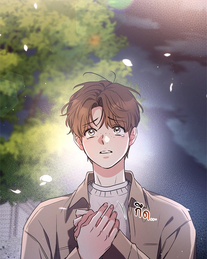 หน้า 80