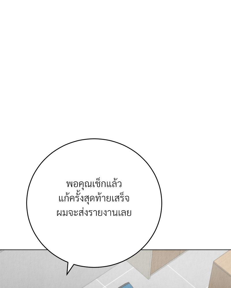 หน้า 92