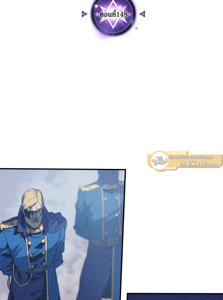 พลังขั้นเทพของจอมเวทจุติใหม่ | A Returner's Magic Should Be Special ตอนที่ 148 - รูปที่ 2
