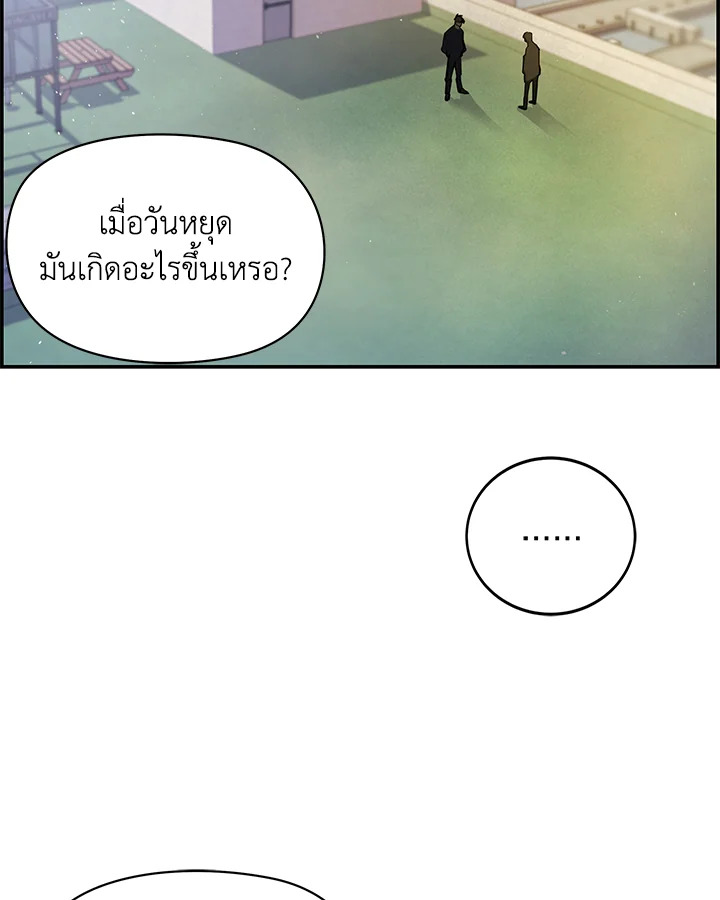 หน้า 88