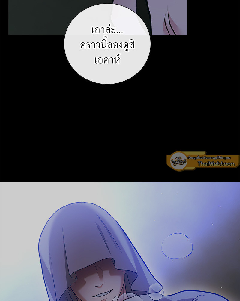 หน้า 121