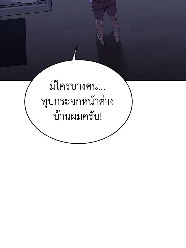 หน้า 71