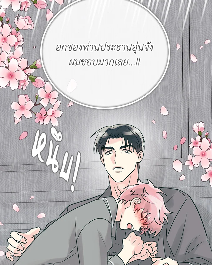 หน้า 91