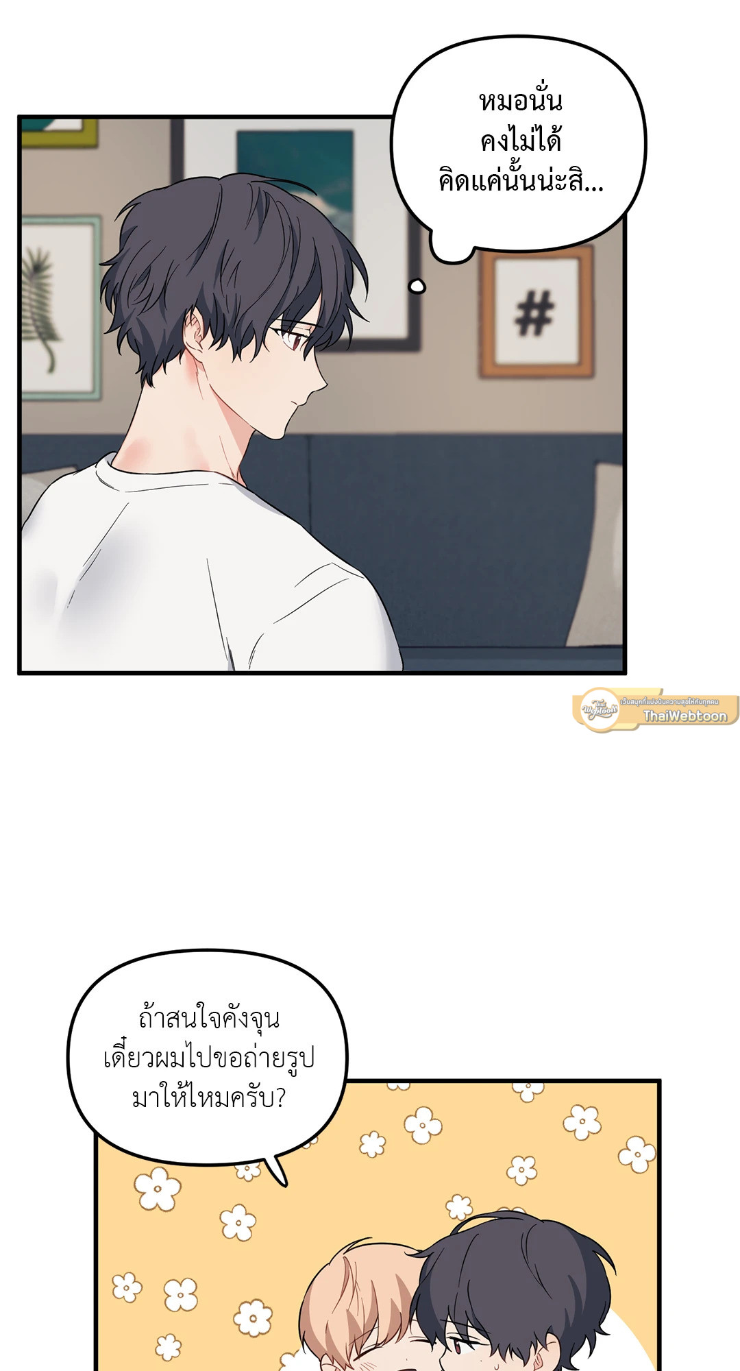 หน้า 28