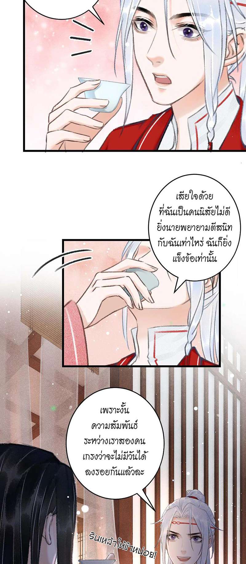 หน้า 48