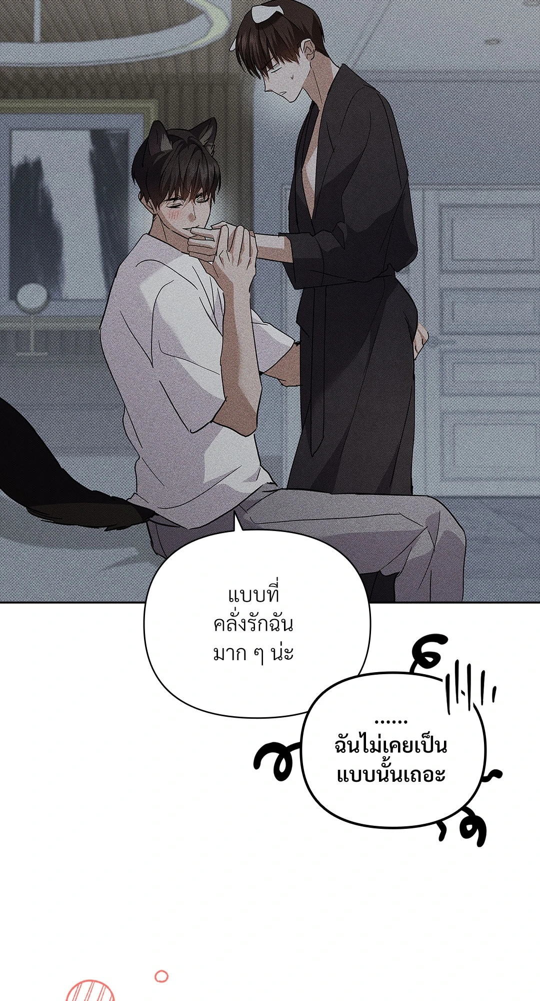 หน้า 79
