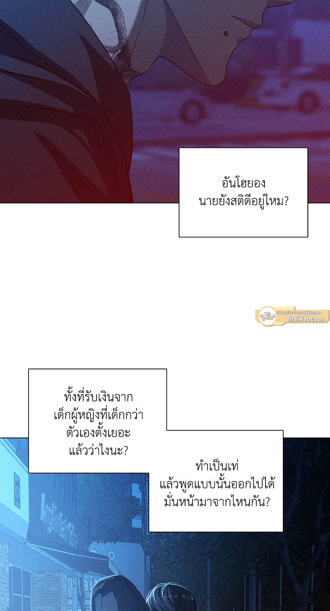 หน้า 47