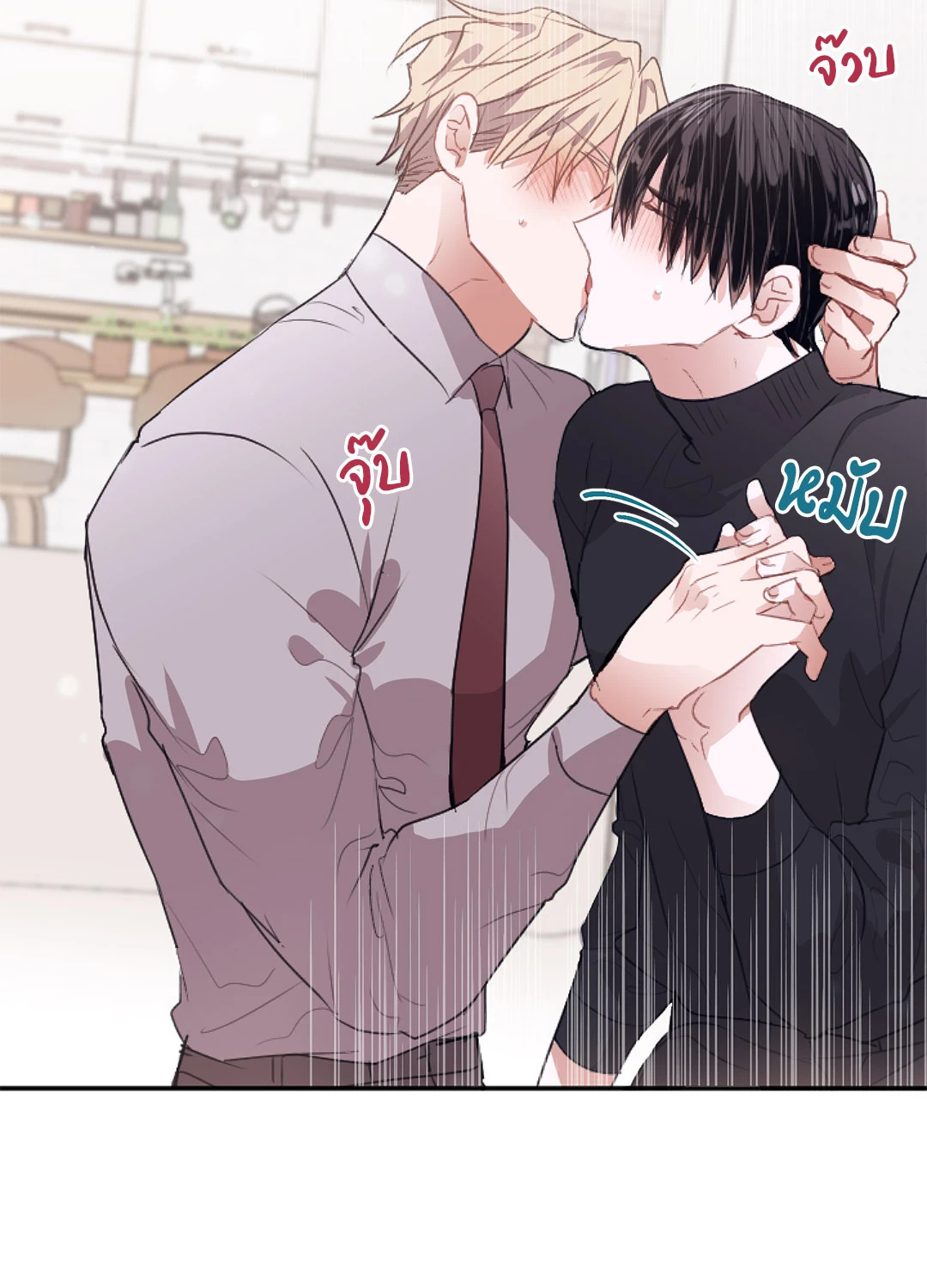 หน้า 74