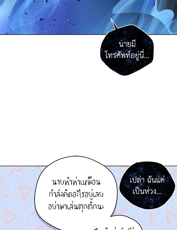 หน้า 76