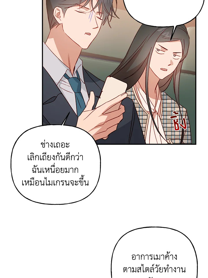 หน้า 65