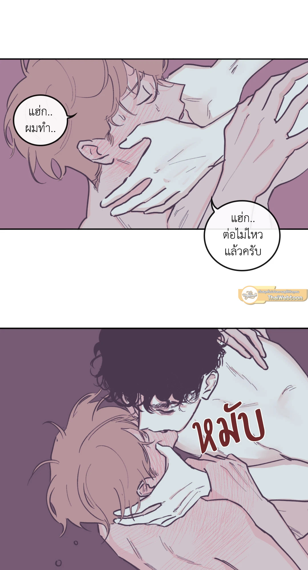 หน้า 33