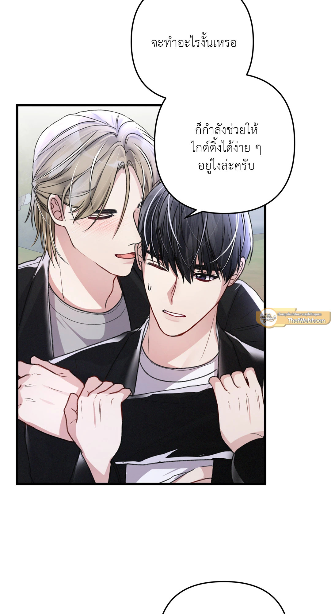 หน้า 67