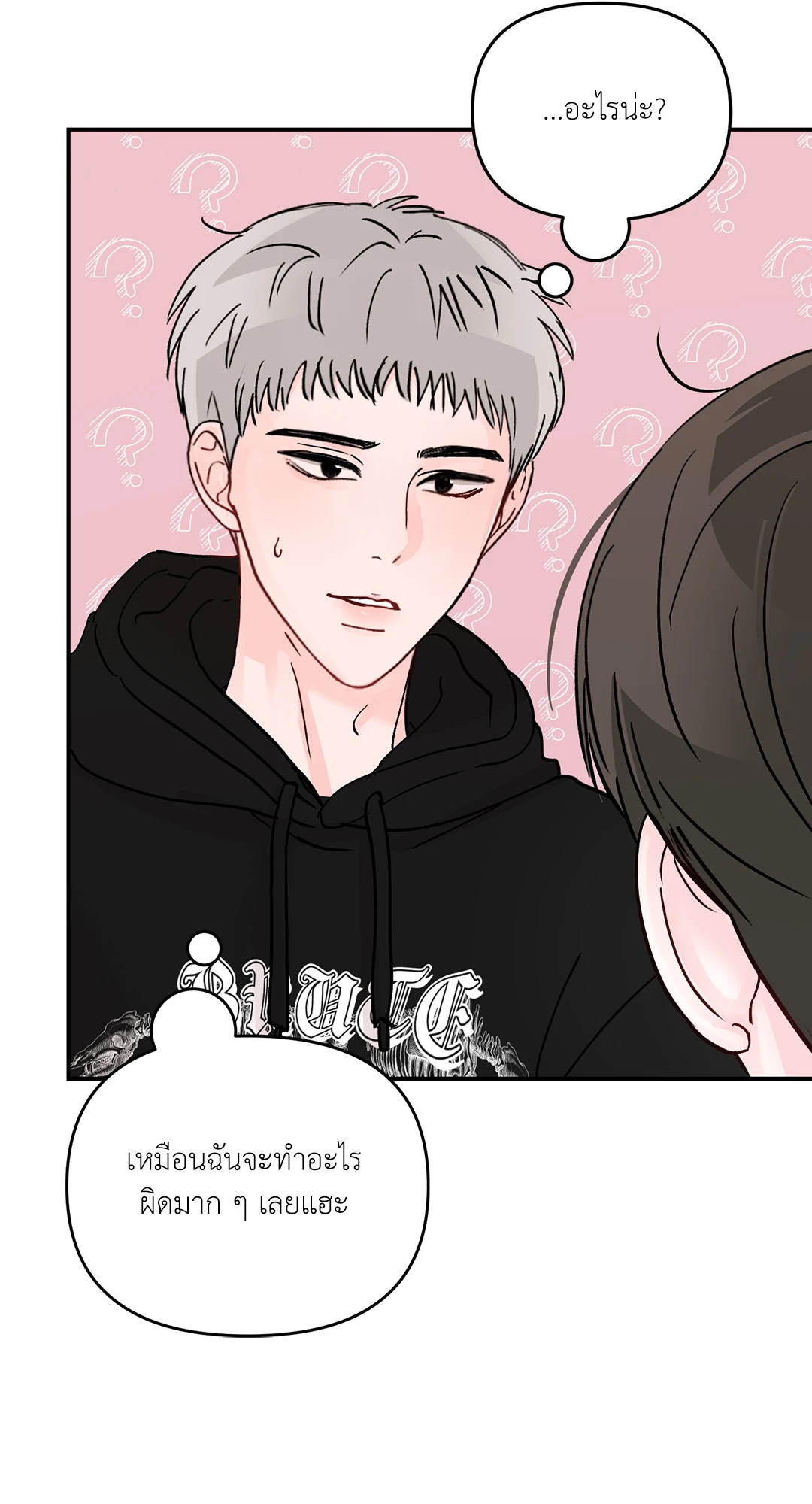 หน้า 45