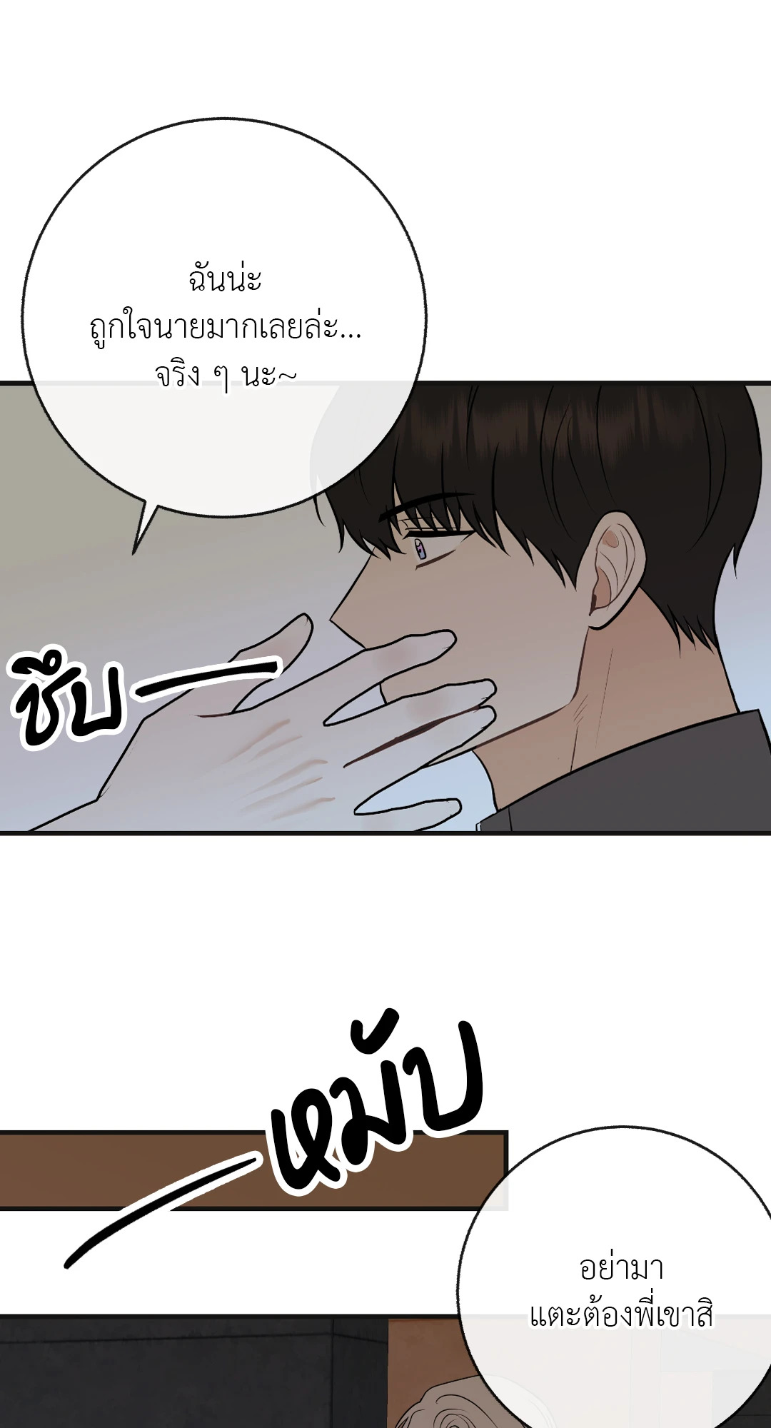 หน้า 59