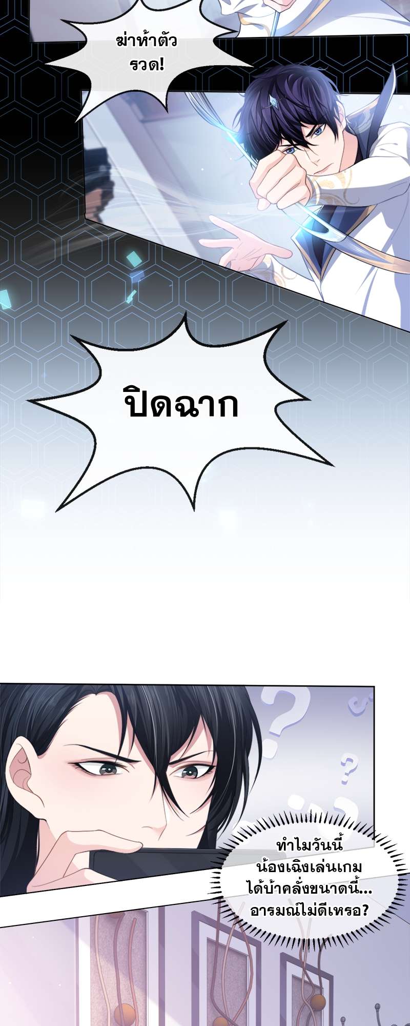 หน้า 20