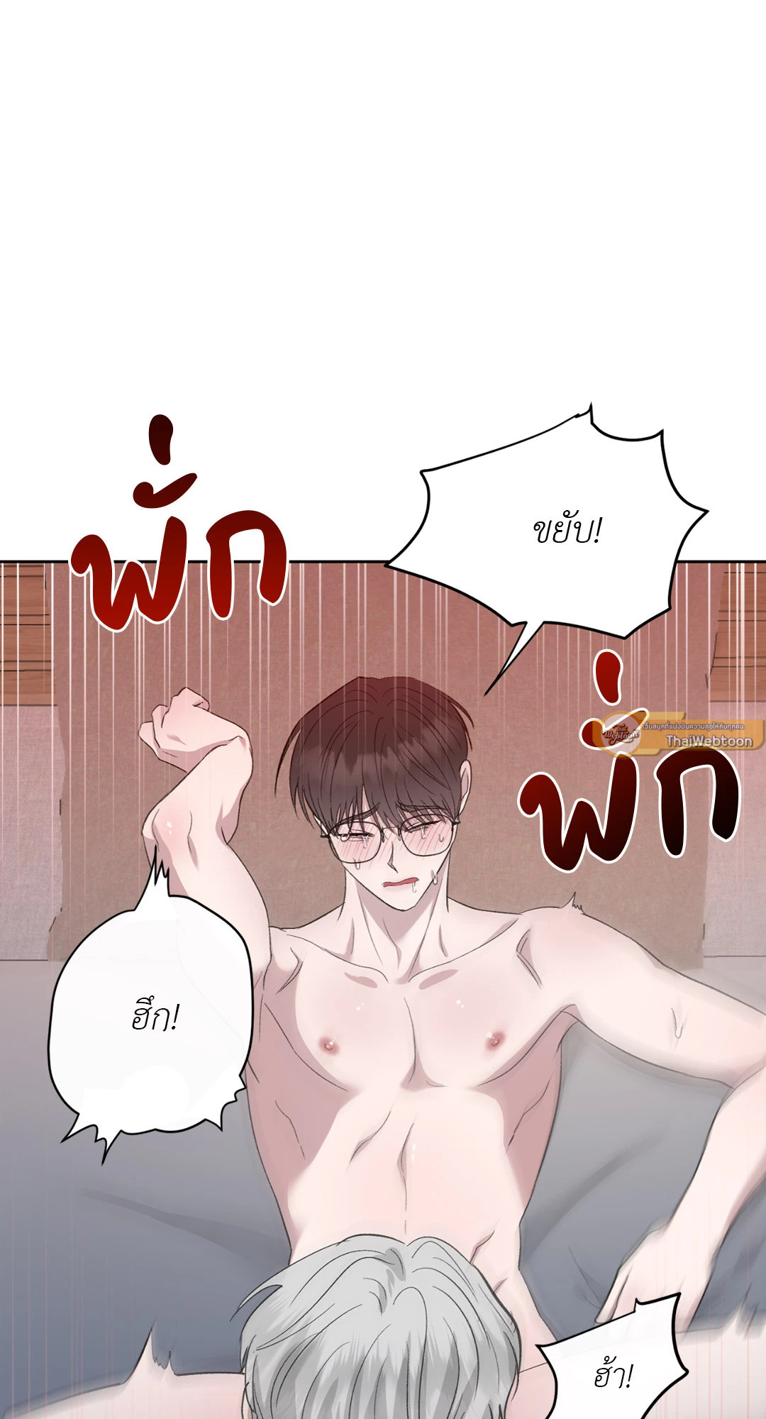 หน้า 75