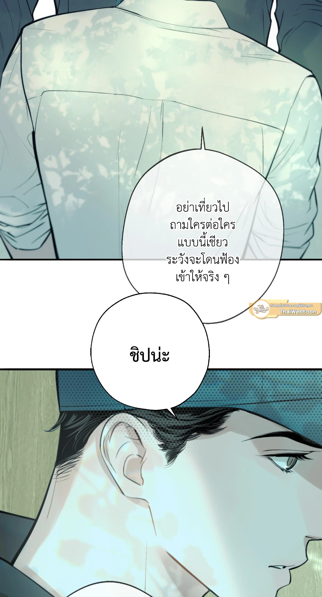 หน้า 47