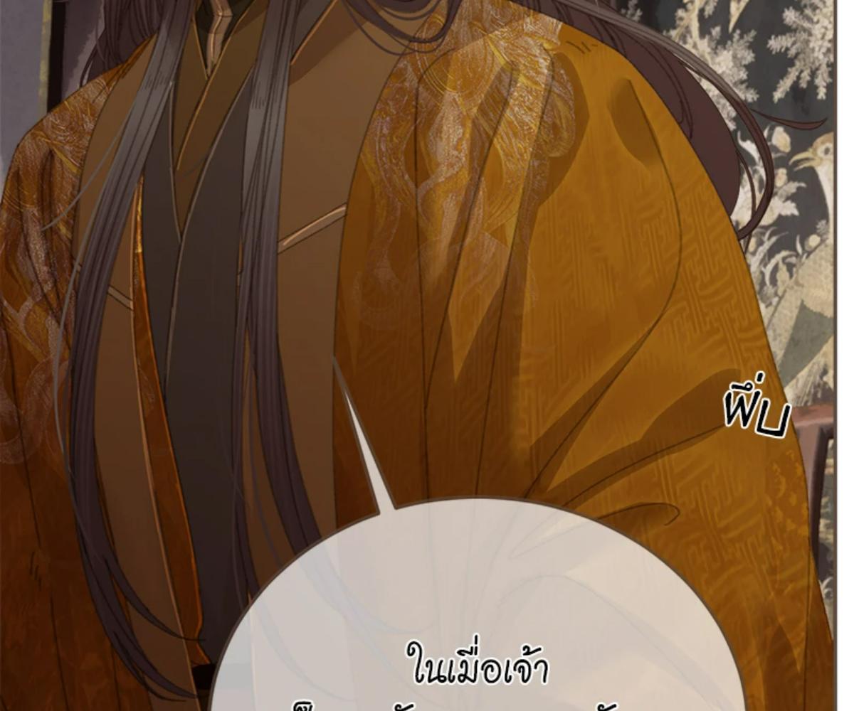 หน้า 81