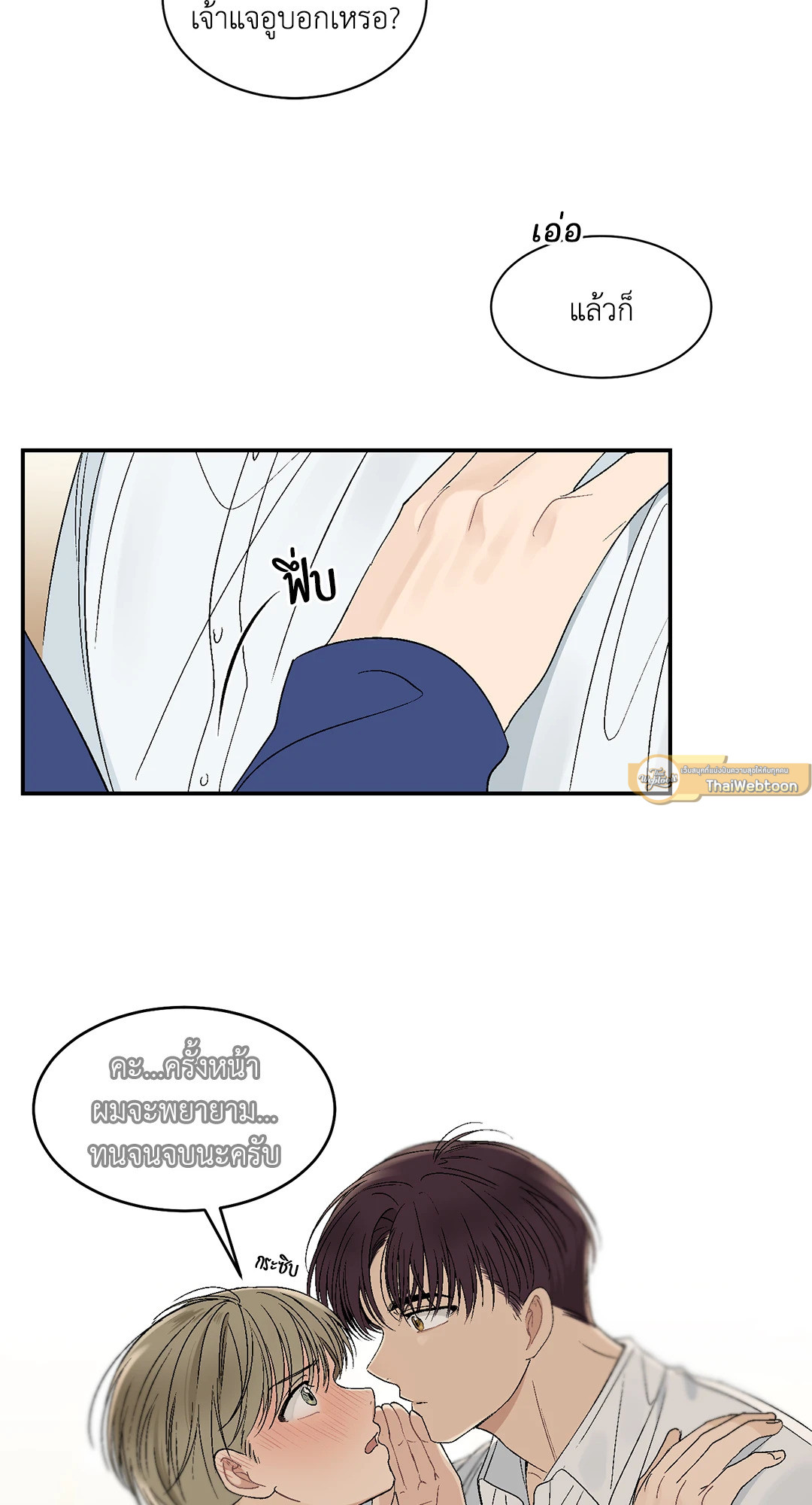 หน้า 44