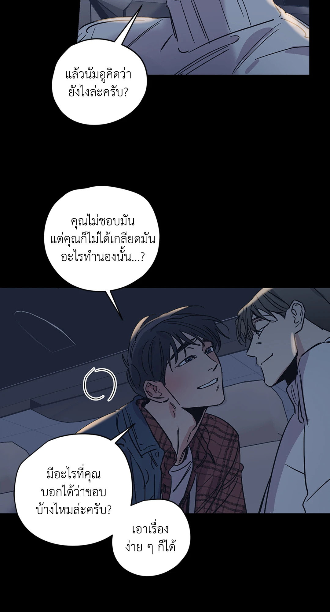 หน้า 26