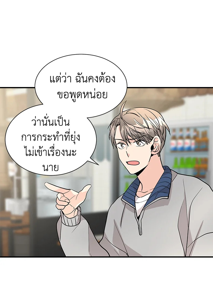 หน้า 52