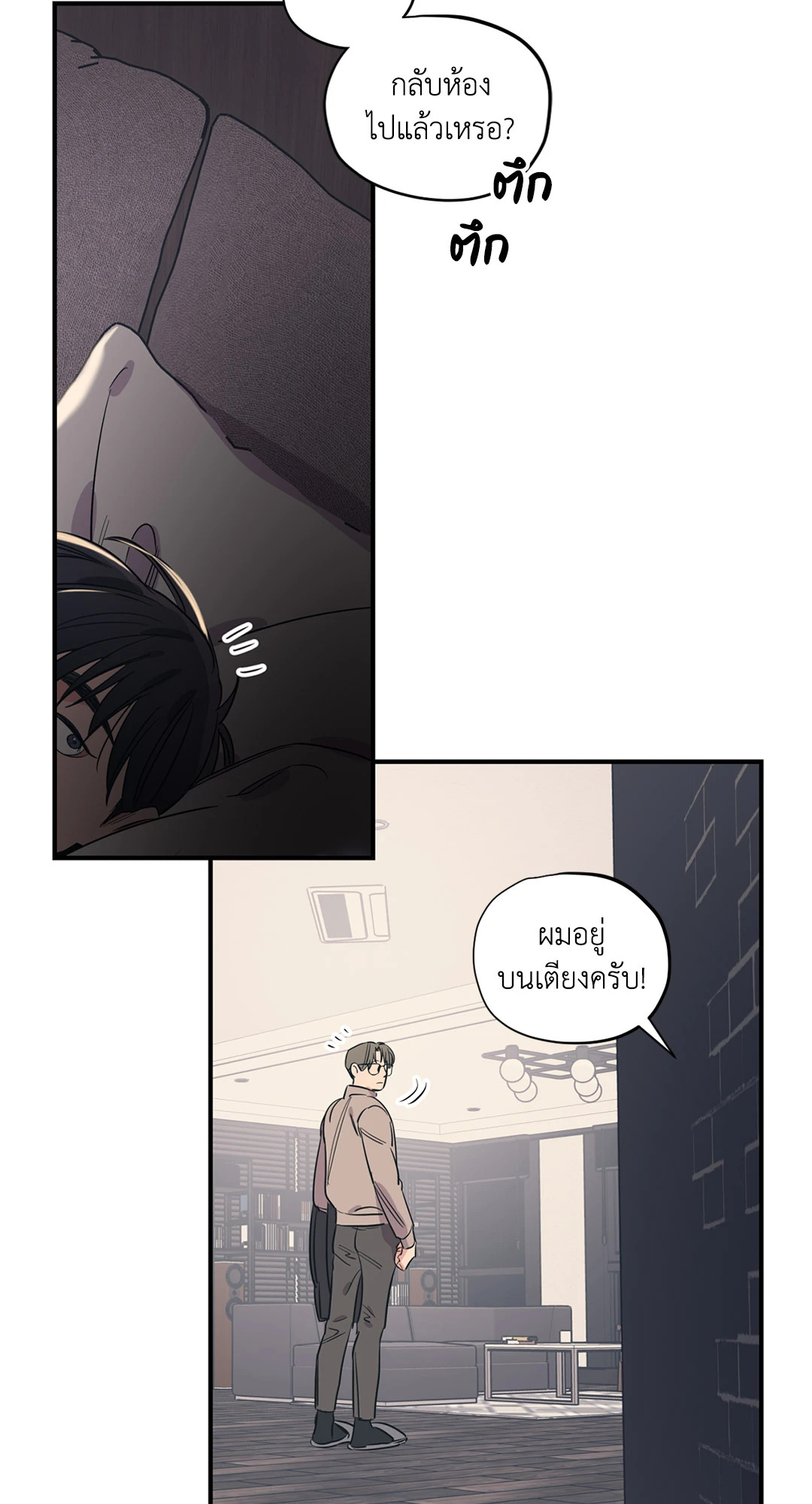 หน้า 42