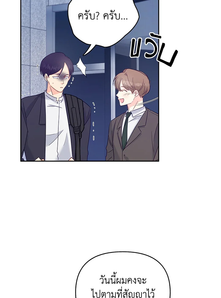 หน้า 79