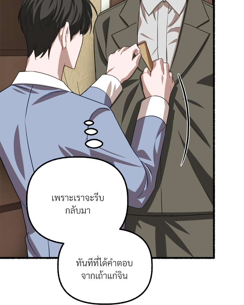 หน้า 83