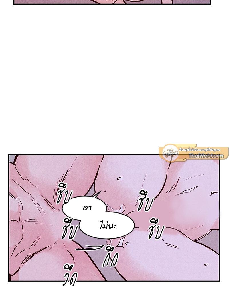 หน้า 83