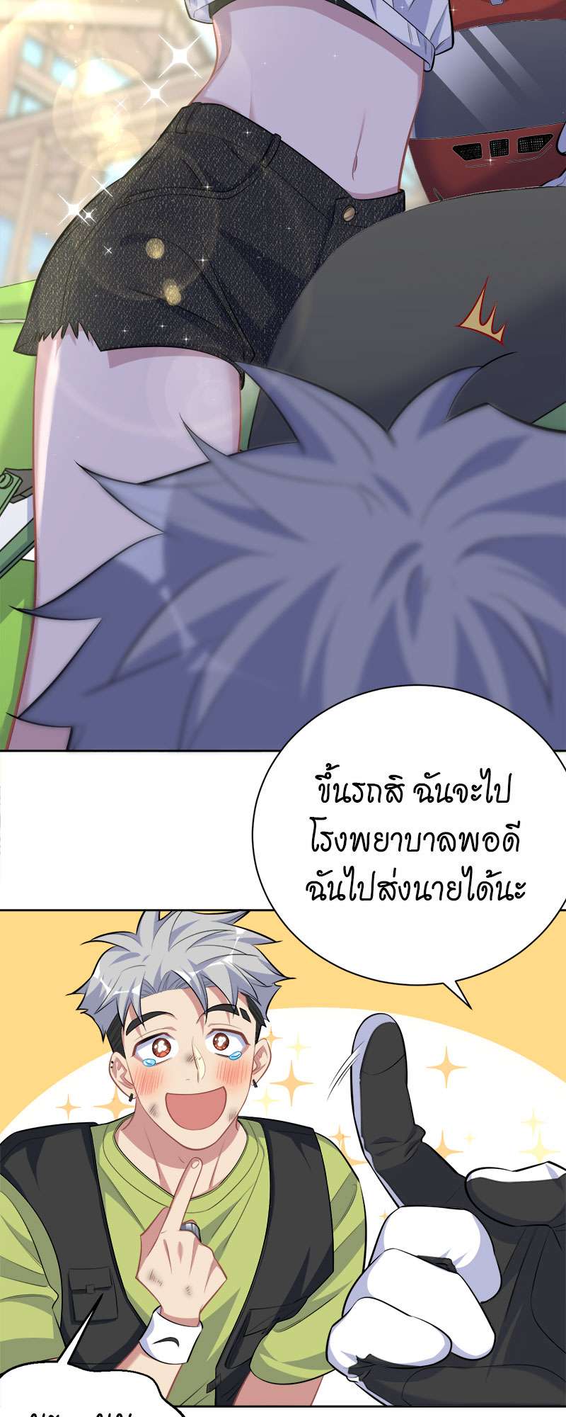 หน้า 9