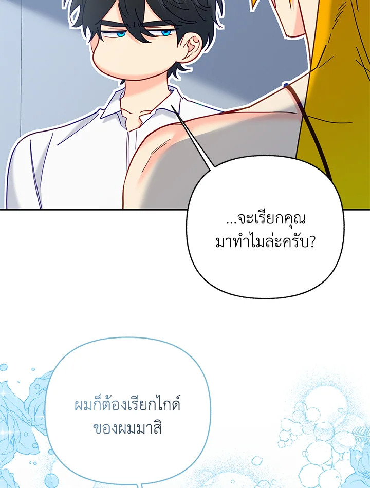 หน้า 99