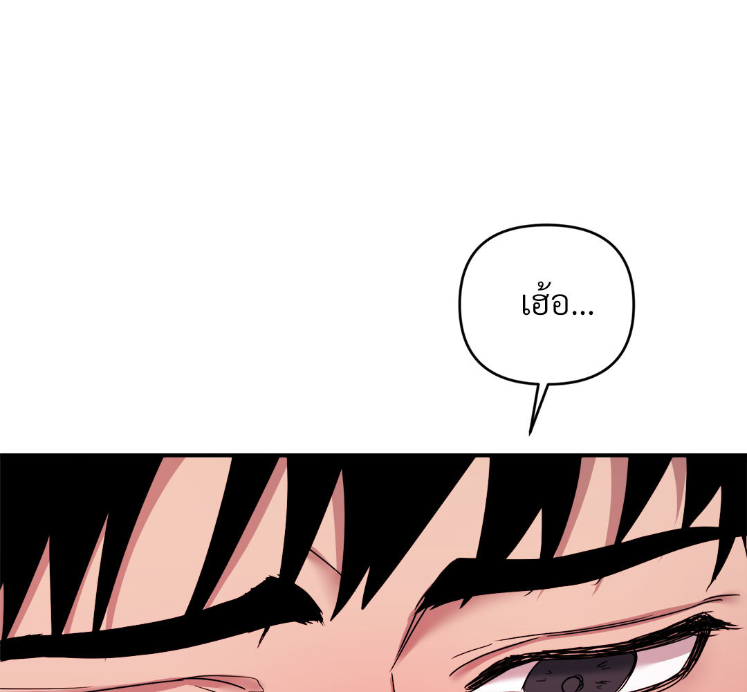 หน้า 111