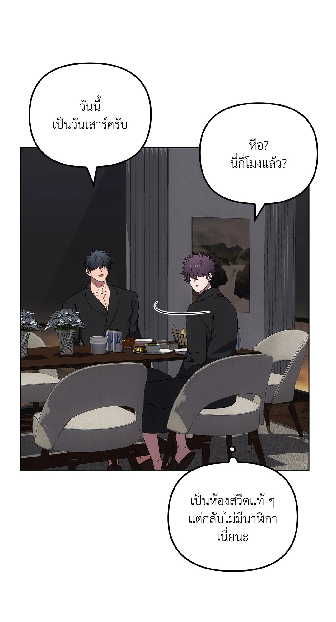 หน้า 55