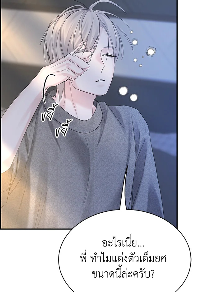 หน้า 90