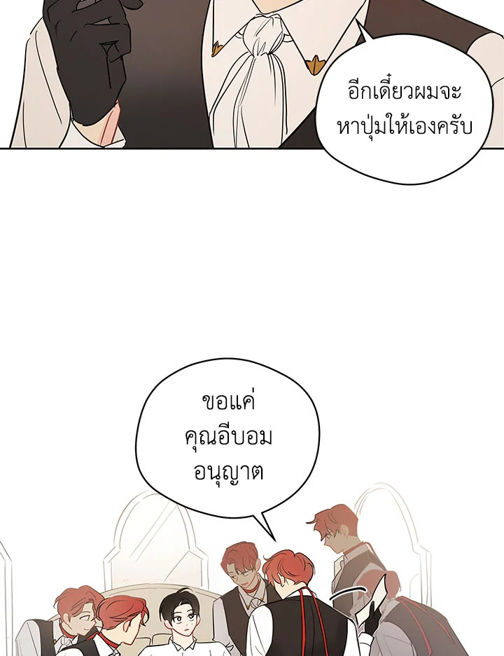 หน้า 67