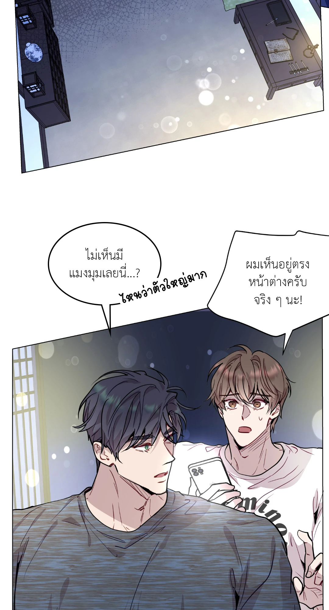 หน้า 50