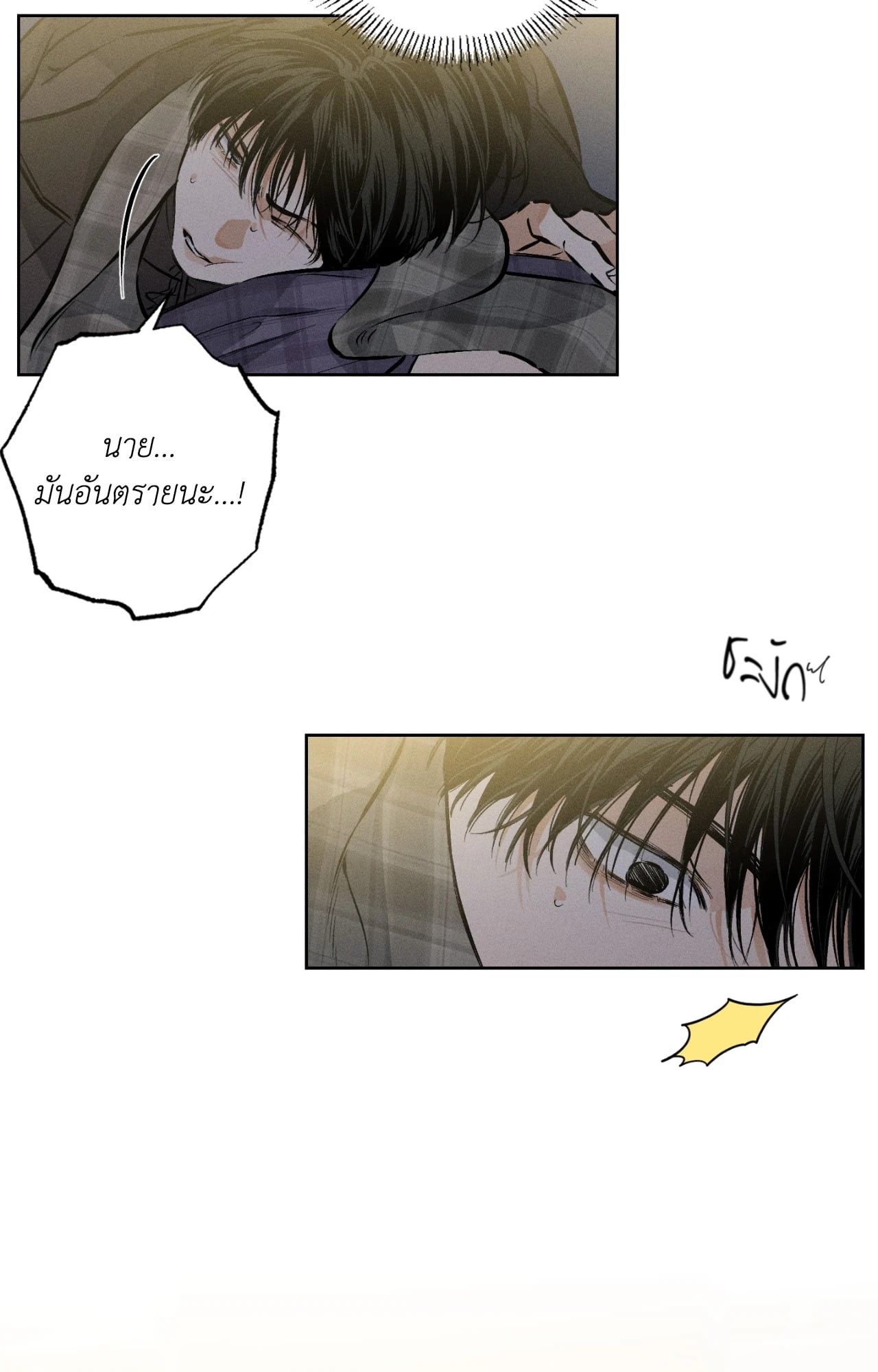 หน้า 78