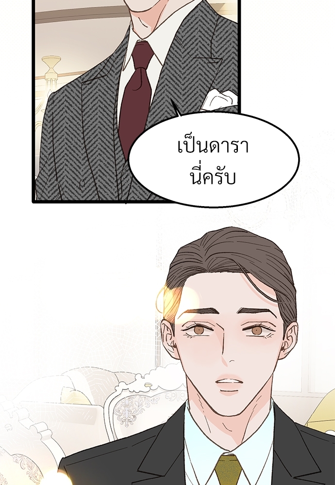 หน้า 87
