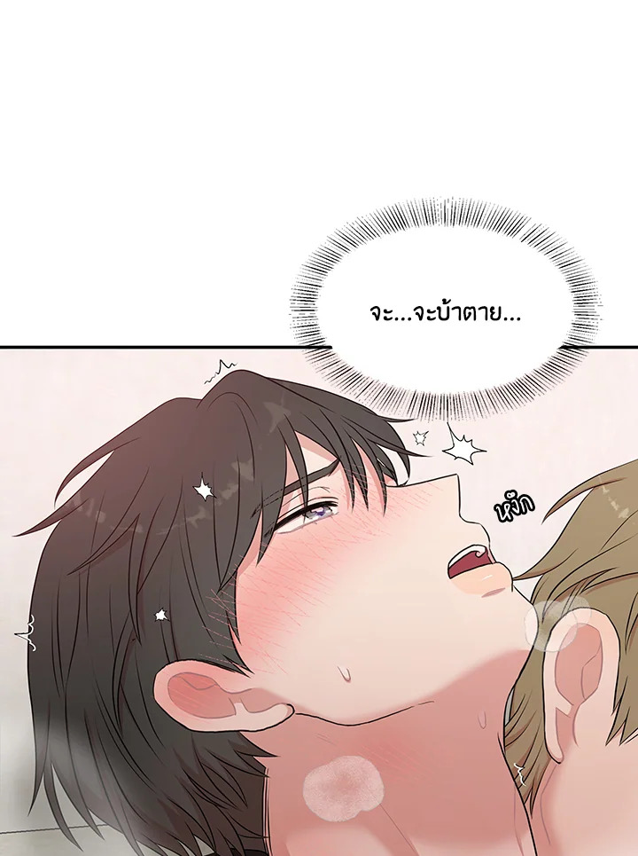 หน้า 100
