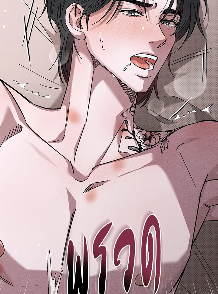 หน้า 82