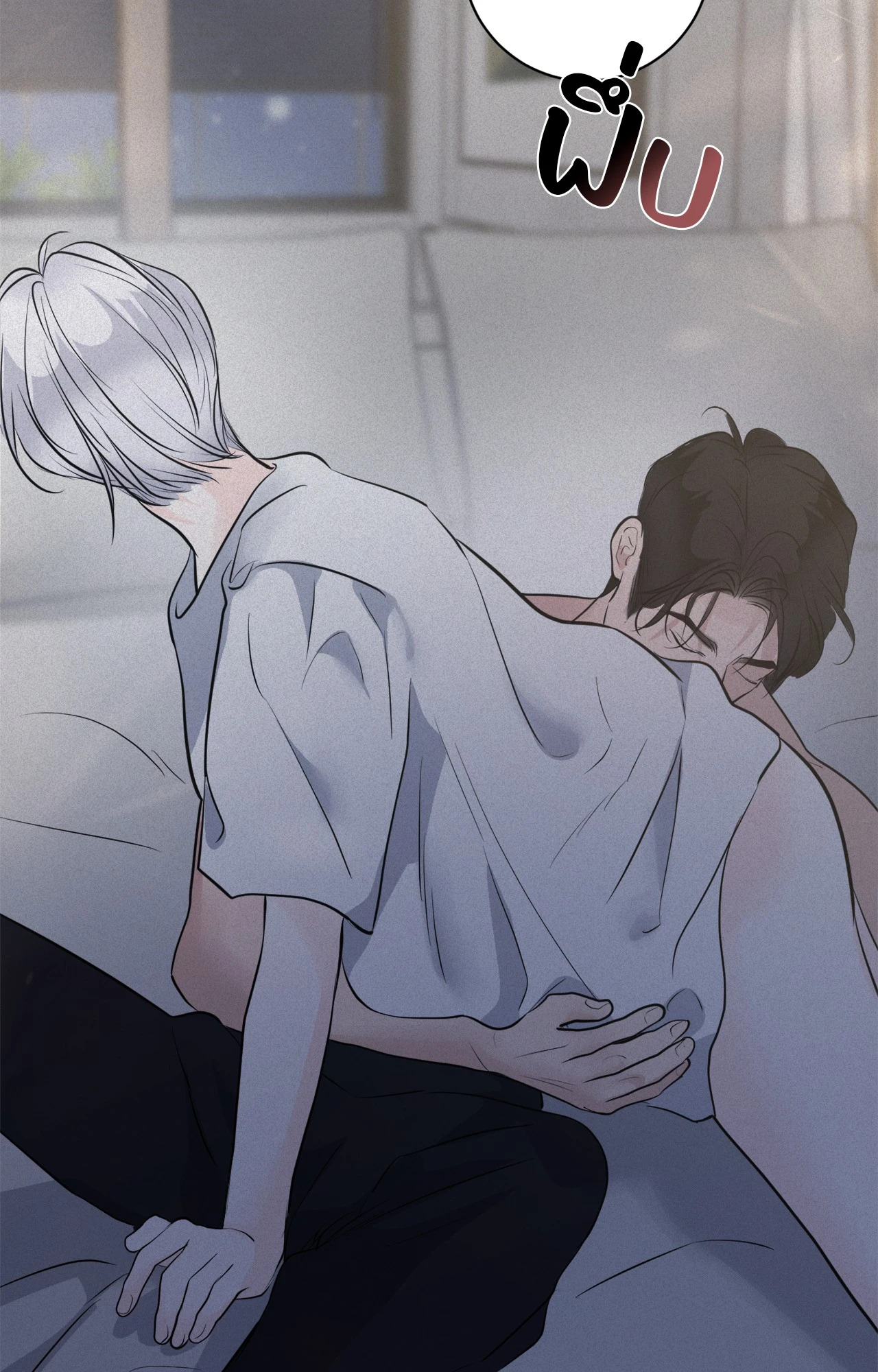 หน้า 3
