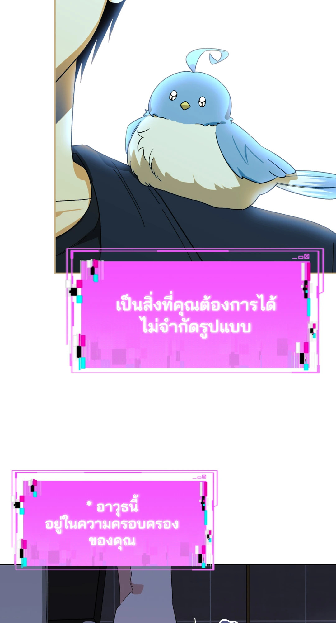 หน้า 52