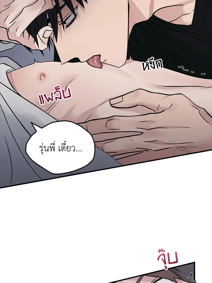 หน้า 70