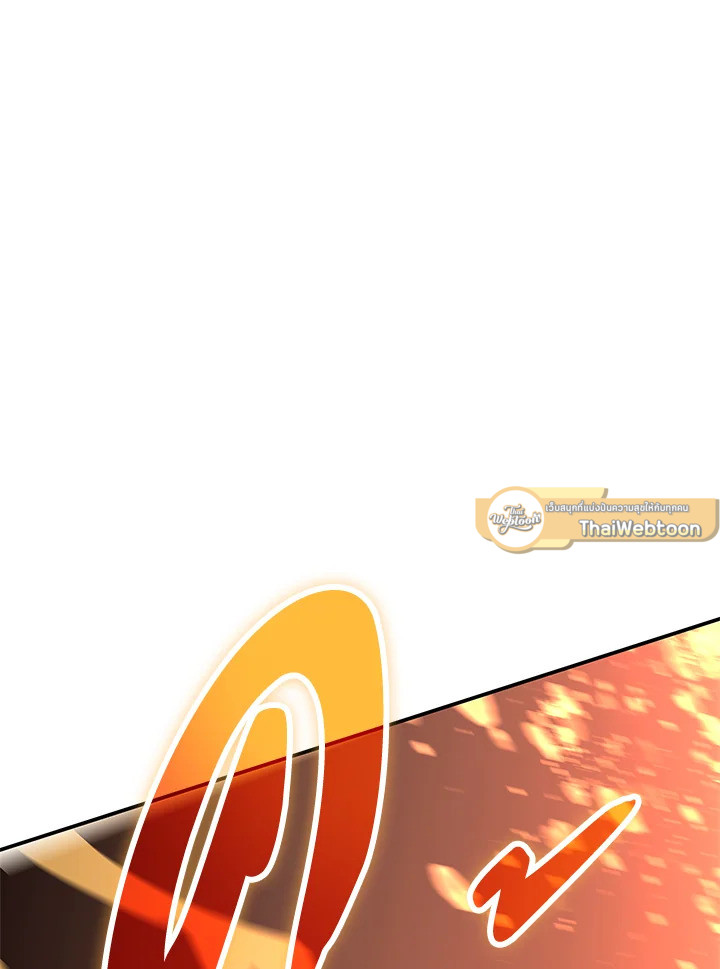 มือใหม่พันธุ์เก๋า | Worn and Torn Newbie ตอนที่ 197 - รูปที่ 2