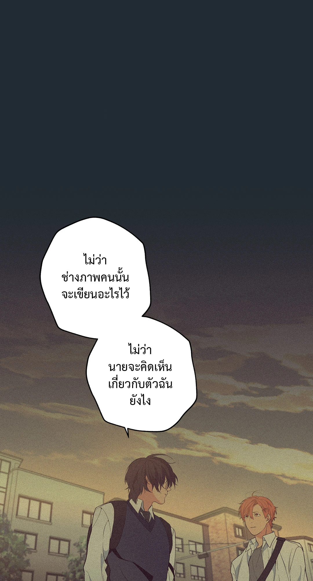 หน้า 142