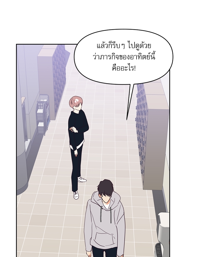 หน้า 77