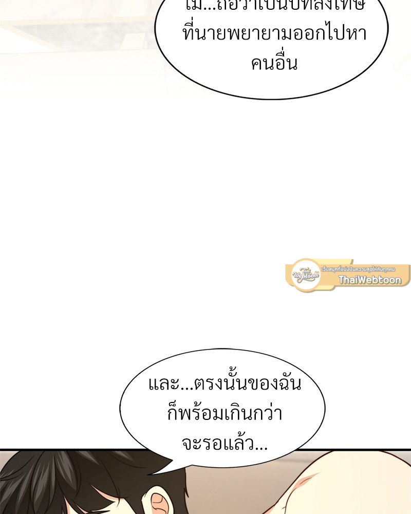 หน้า 75